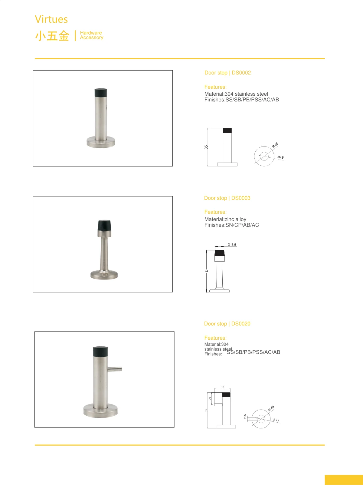 Hardware accessories · catalogue sheet 44.1