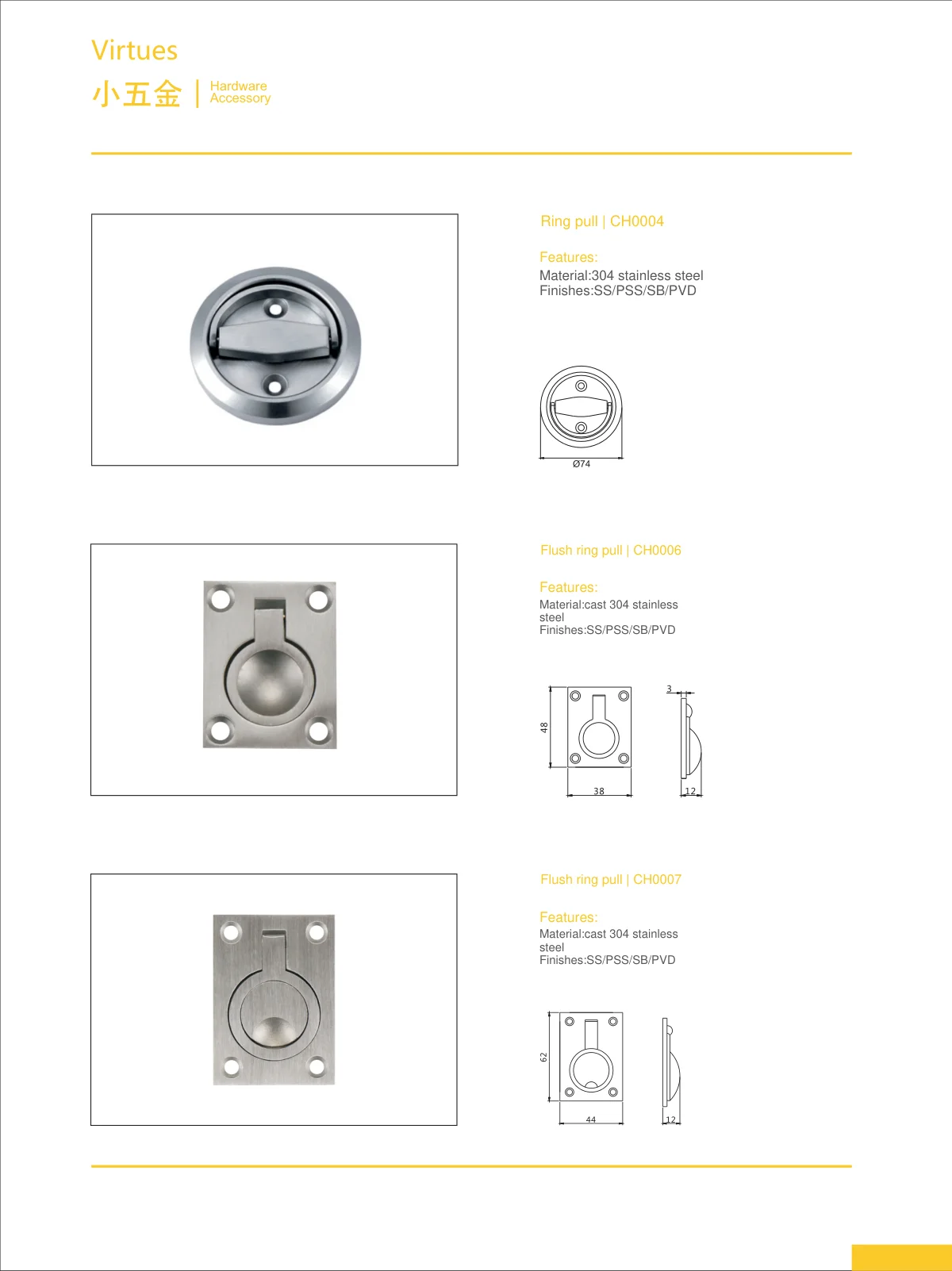 Hardware accessories · catalogue sheet 48.1