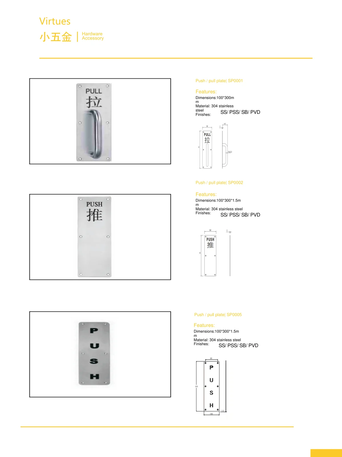 Hardware accessories · catalogue sheet 52.1
