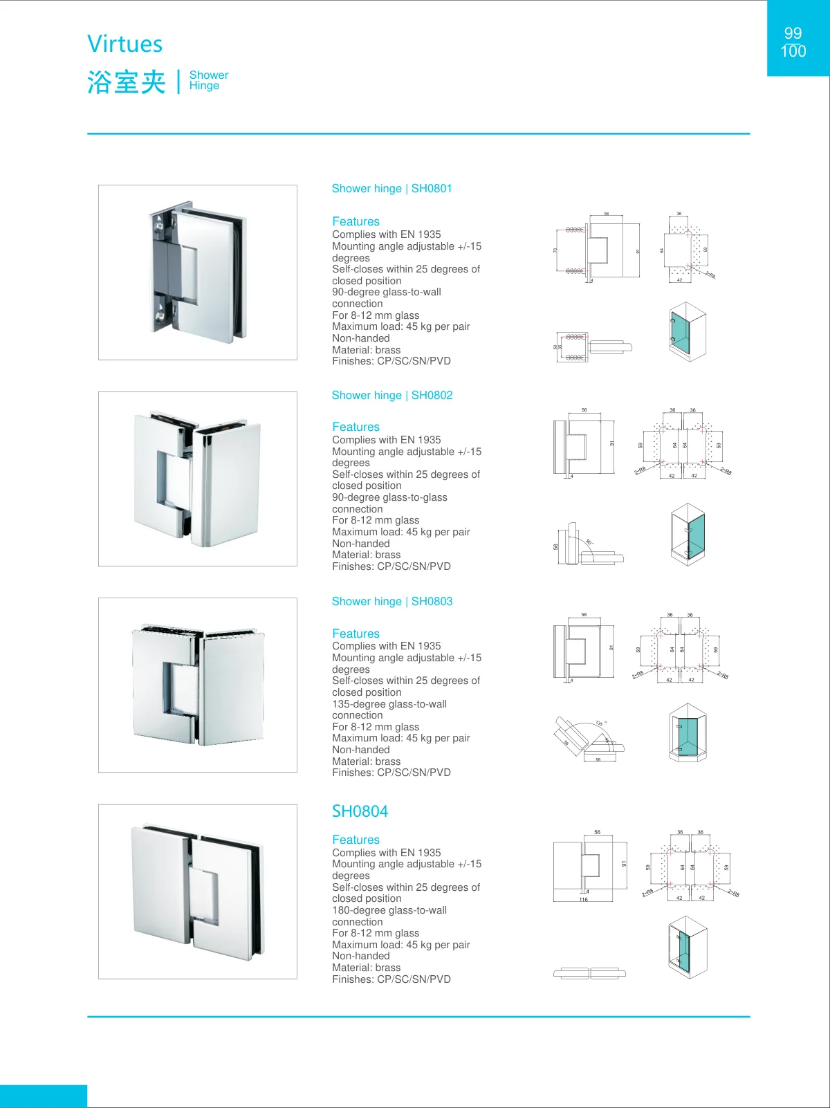Bathroom hardware · catalogue sheet 56.2