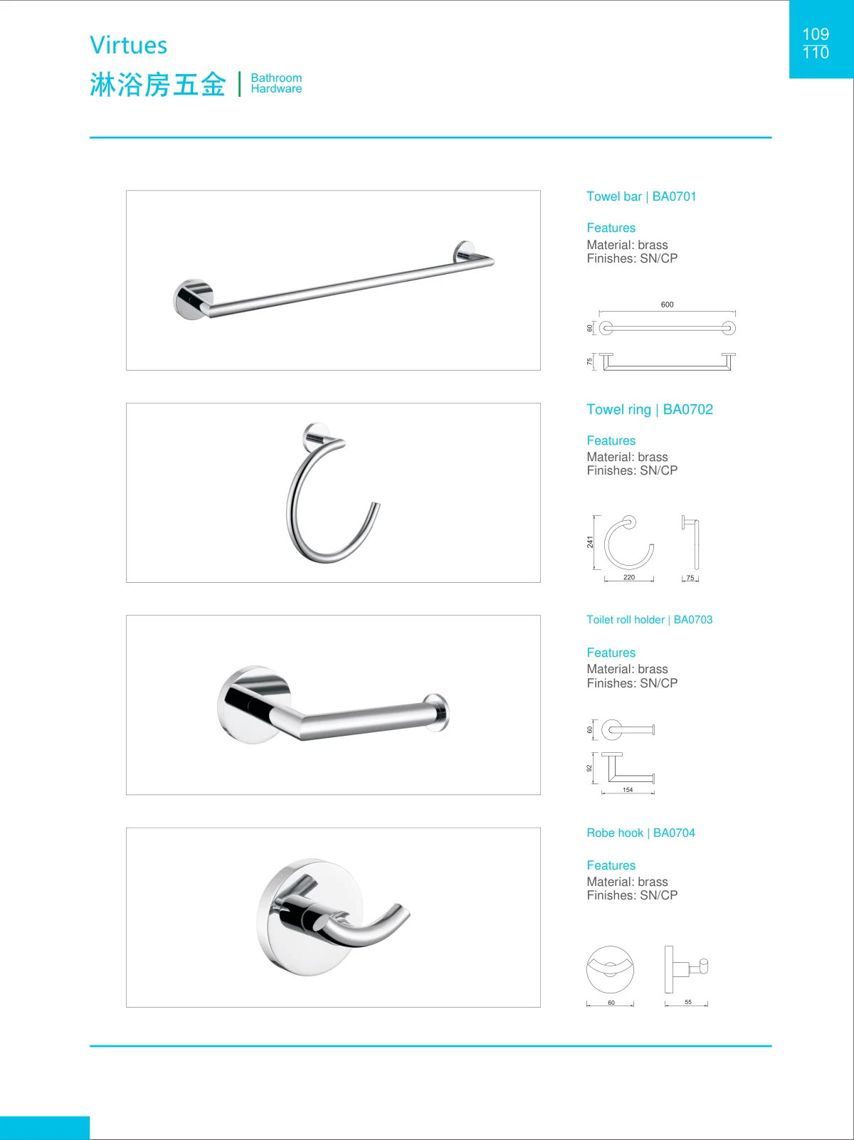 Bathroom hardware · catalogue sheet 61.2