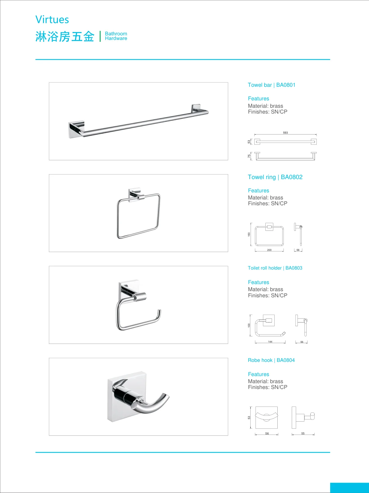 Bathroom hardware · catalogue sheet 62.1