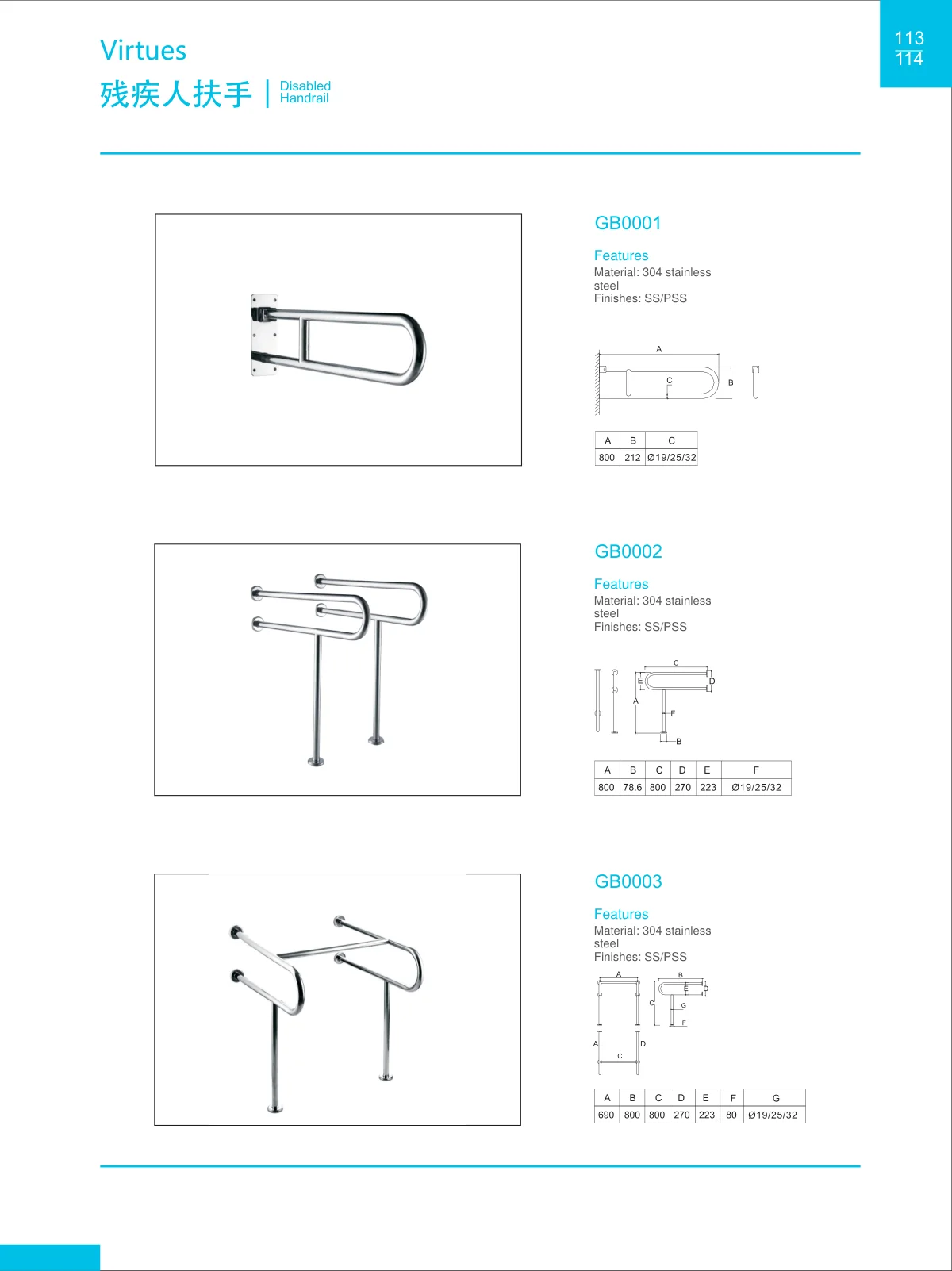 Bathroom hardware · catalogue sheet 63.2