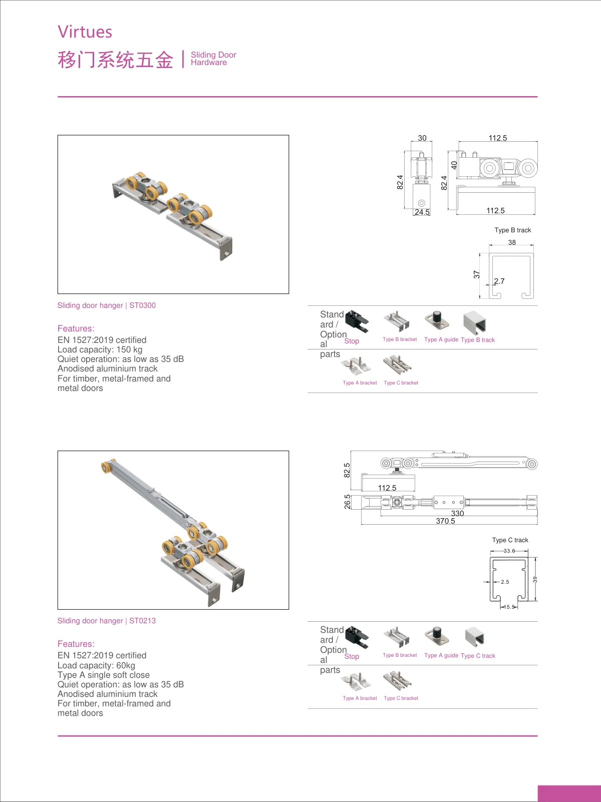 Sliding door systems · catalogue sheet 67.1